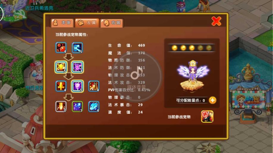 魔域觉醒菜谱列表