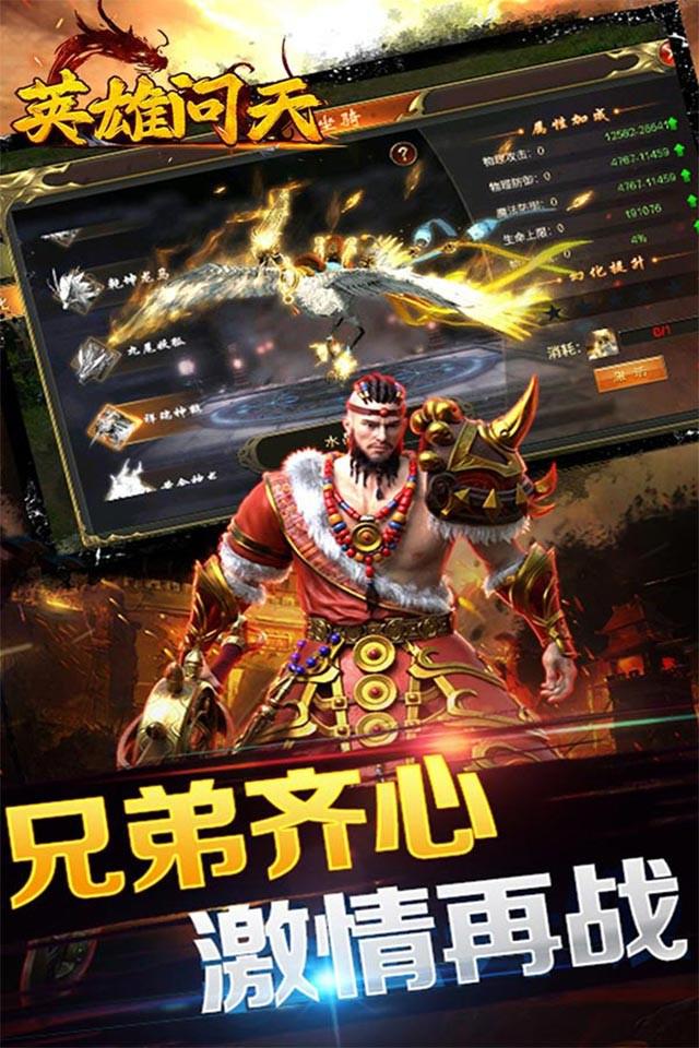 梦幻西游私服最好的是哪个