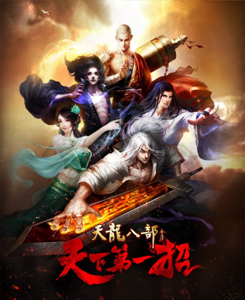 梦幻西游6月新服