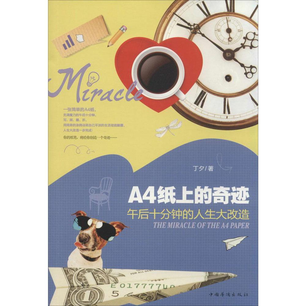 几个版本的梦幻sf