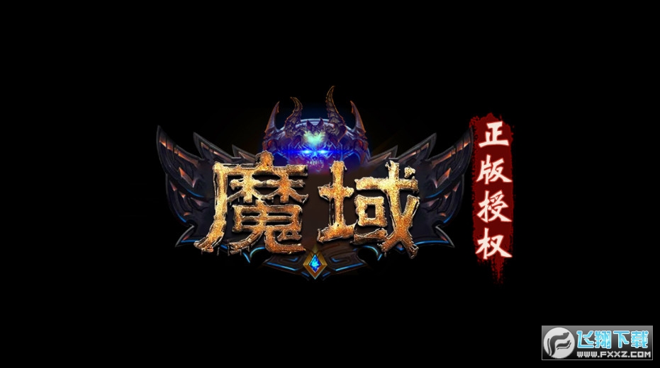 不变态的梦幻西游私服