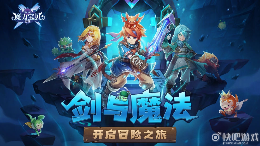 梦幻新诛仙组合