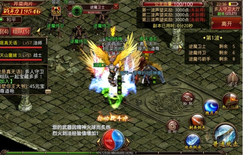 梦幻西游私服百度贴