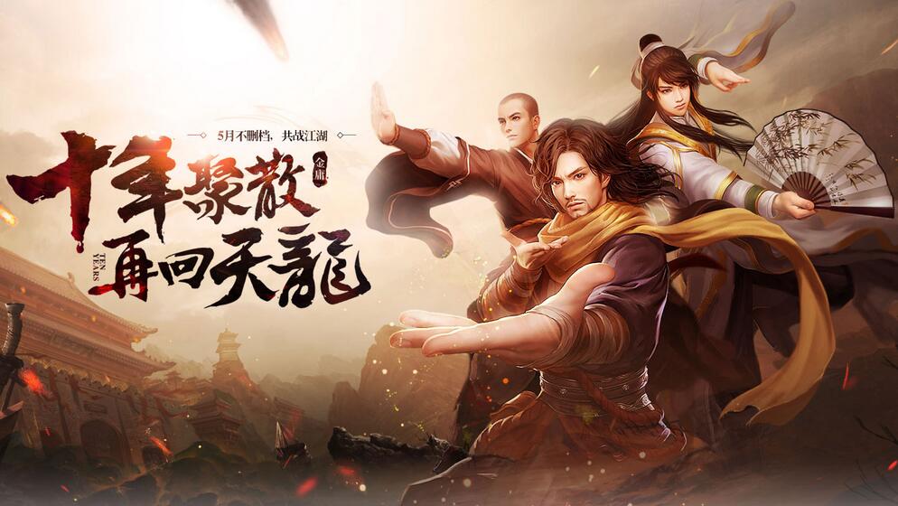 梦幻西游sf2021最新版直播
