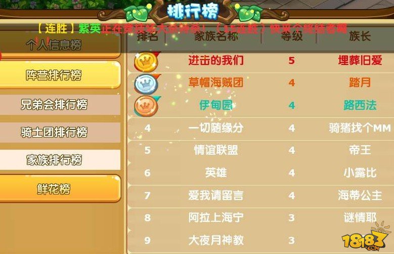梦幻西游私服举报中心