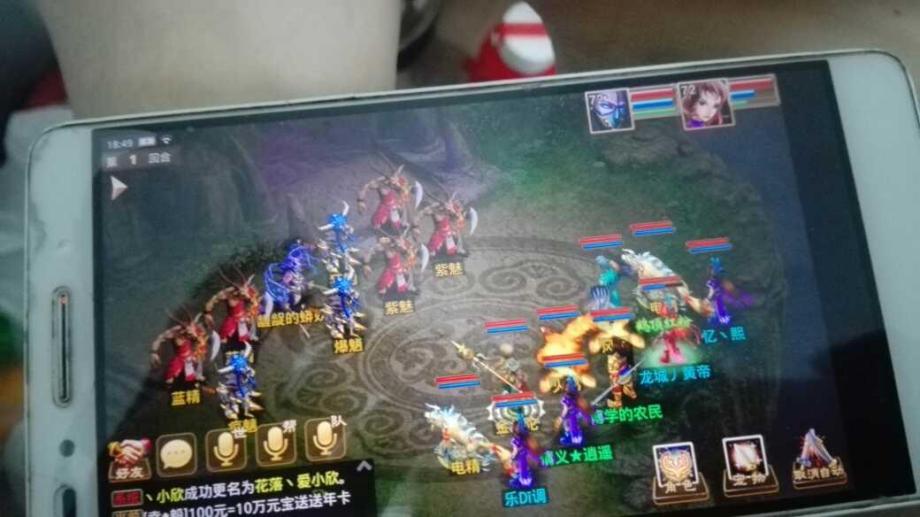 魔域战士剑特效图
