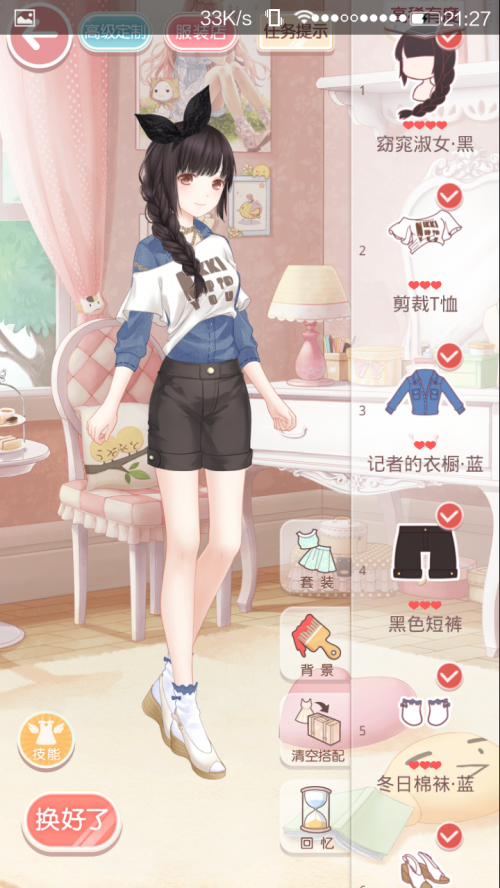 2019梦幻西游私服发布