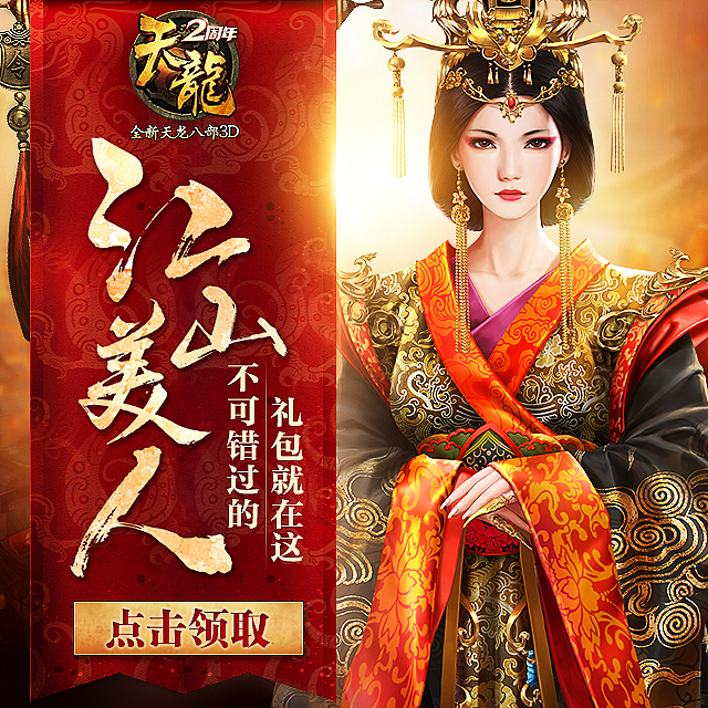 梦幻西游sf 狂暴灵饰