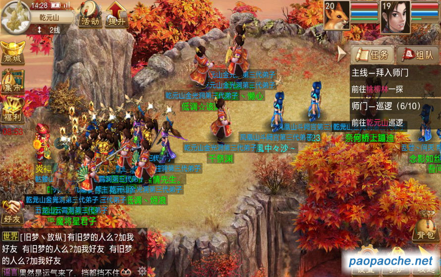 魔域龙魂怎么练龙力
