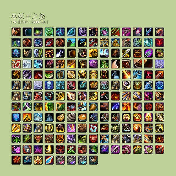 梦幻手游公益
