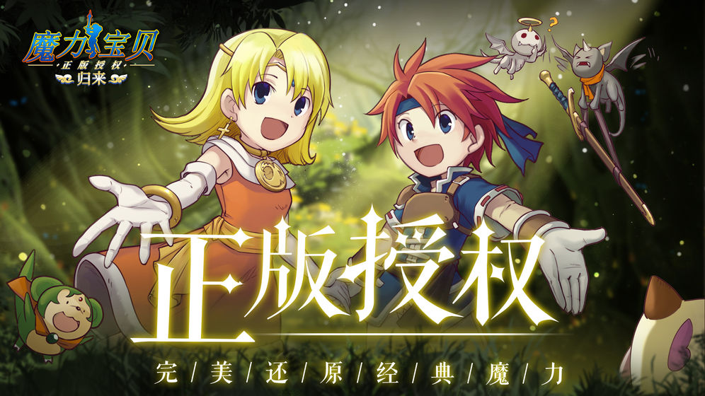 梦幻神宠神兽排行