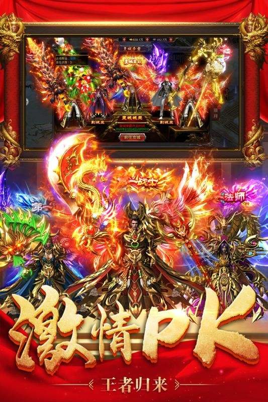 仿梦幻西游有私服吗