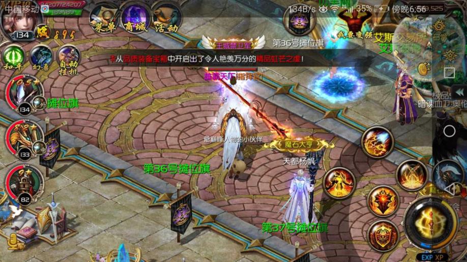梦幻西游升级攻略
